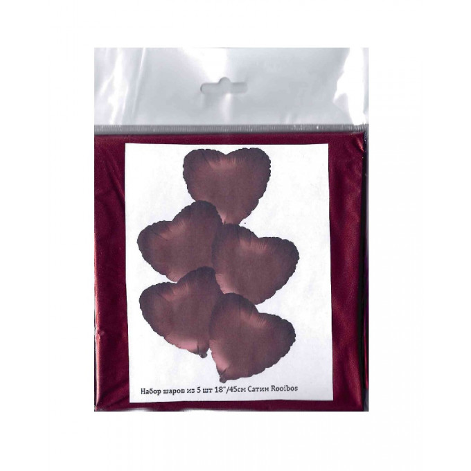 Набор фольгированных шаров 18"/45см СЕРДЦЕ Сатин Rooibos