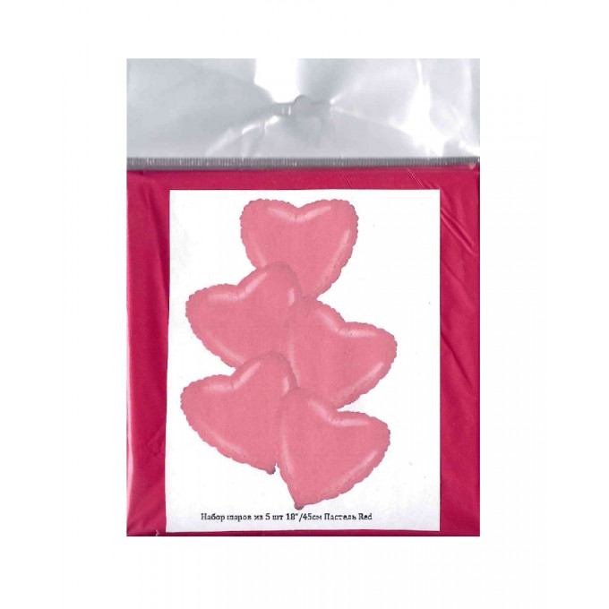 Набор фольгированных шаров 18"/45см СЕРДЦЕ Пастель Red