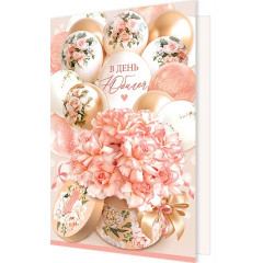 Открытка В день юбилея (золотые блестки)