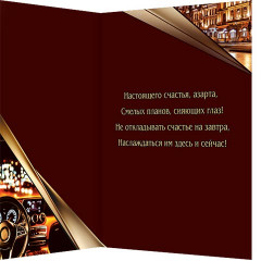 Открытка С днем рождения! (золотые блестки)