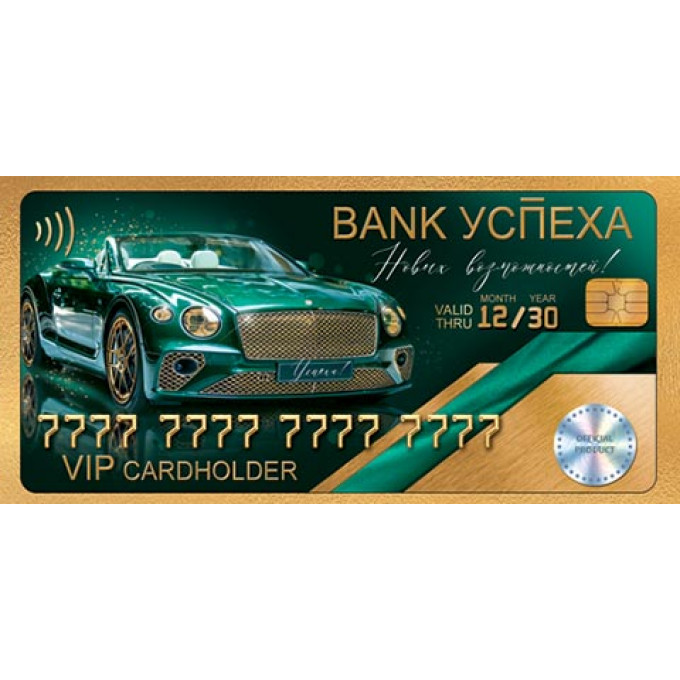 Конверт для денег Без надписи