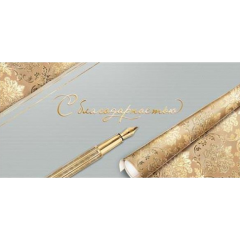 Конверт для денег С Благодарностью