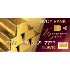 Конверт для денег Без надписи