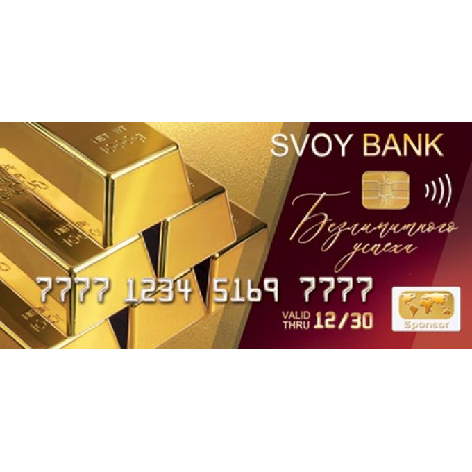 Конверт для денег Без надписи