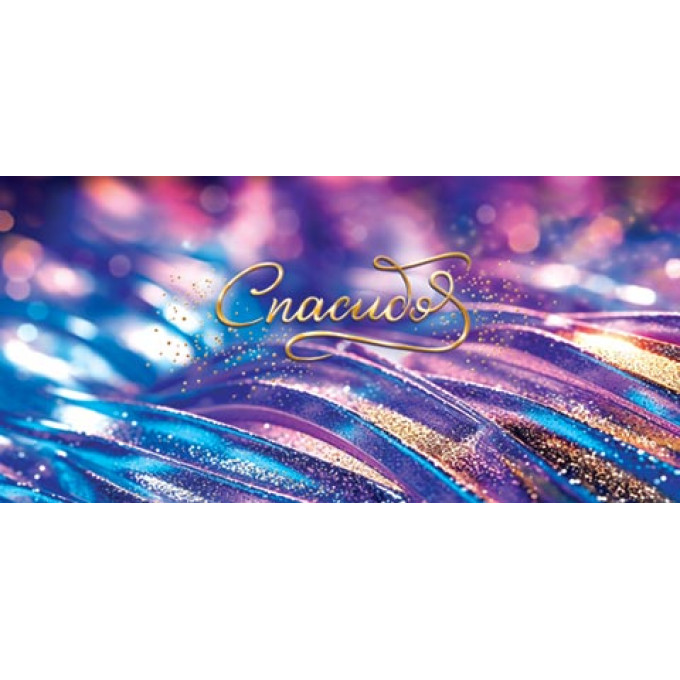 Конверт для денег Спасибо