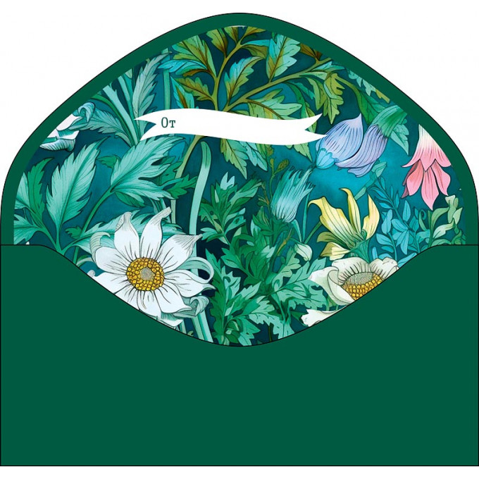 Конверт для денег В День Юбилея