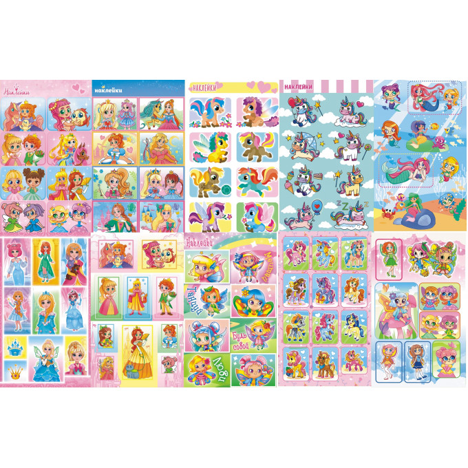 Наклейки А6 16*10 для девочек (18в*2)