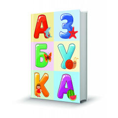 Магнит мини-книжка том 260 Азбука для малышей