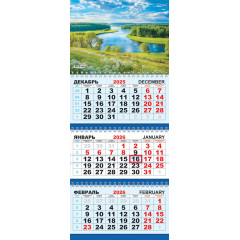 Календарь настенный квартальный с курсором ТРЕХБЛОЧНЫЙ на 2026 год Природа. Прекрасный вид