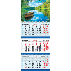 Календарь настенный квартальный с курсором ТРЕХБЛОЧНЫЙ на 2026 год Природа. Тишь да гладь