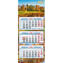 Календарь настенный квартальный с курсором ТРЕХБЛОЧНЫЙ МИНИ на 2026 год Краски осени