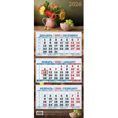Календарь настенный квартальный с курсором ТРЕХБЛОЧНЫЙ МИНИ на 2026 год Летний букет