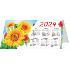 Календарь-домик "Цветы" 2024