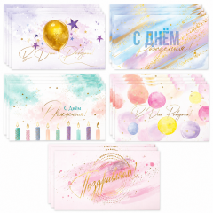Конверт для денег С Днем рождения! Микс ФОЛЬГА, лак SOFT TOUCH (5в*4)