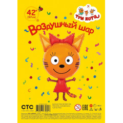 Воздушный шар фольгированный Фигура 42"/106 см Три Кота Карамелька
