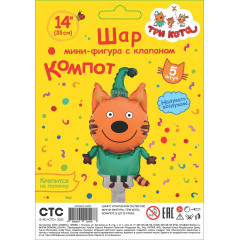 Воздушный шар фольгированный Мини-фигура 14"/36 см Три кота Компот