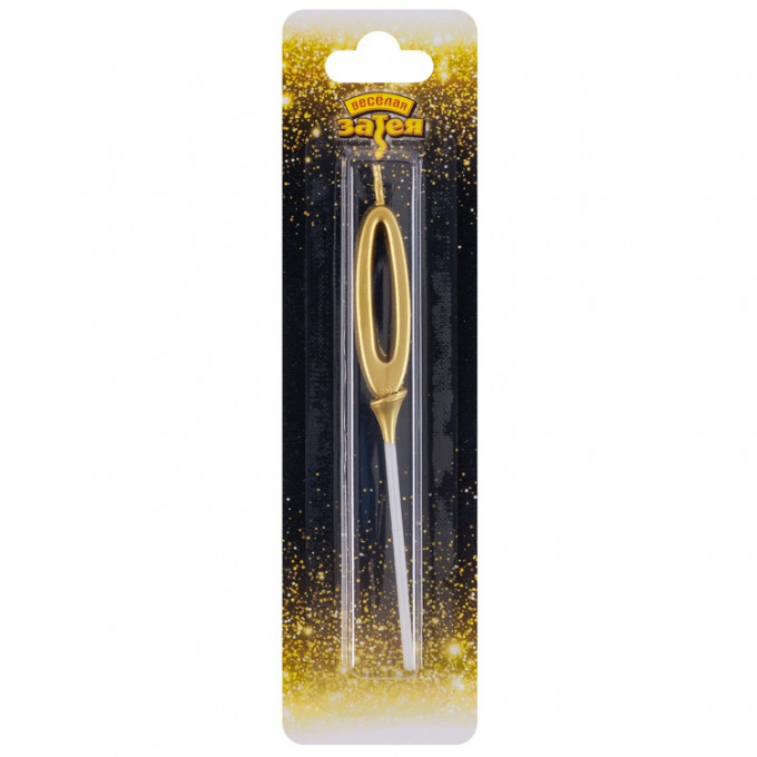 Свеча-цифра "0" Элегант Золото 5см