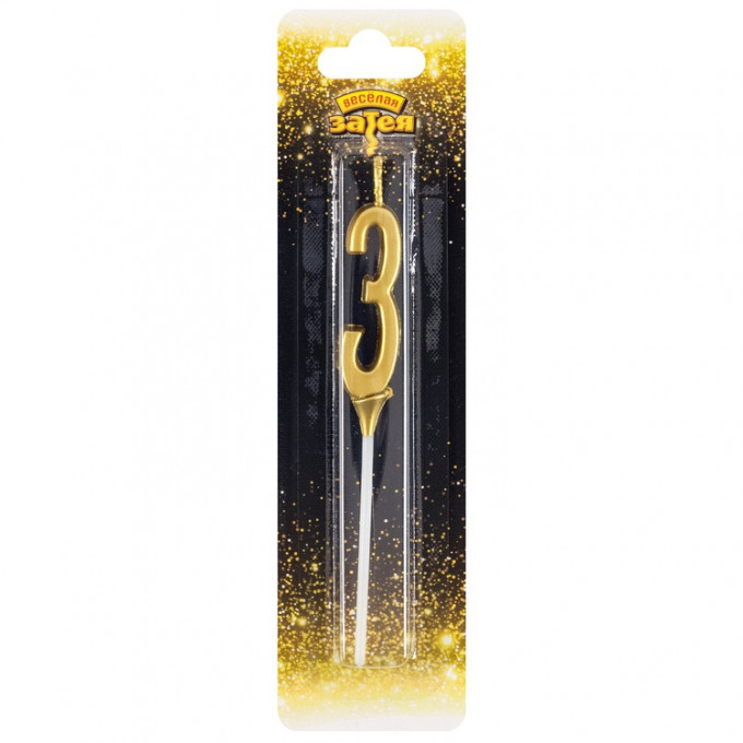 Свеча-цифра "3" Элегант Золото 5см
