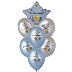 Набор шаров С ЮБИЛЕЕМ! (фольга Звезда + 6 шт латекс)