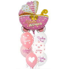 Набор шаров Коляска ПРИВЕТ, ДОЧКА (фольга Фигура 25" + латекс 6шт)