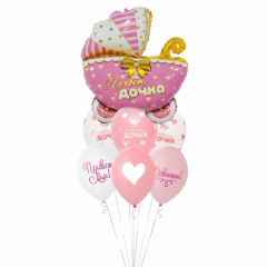 Набор шаров Коляска ПРИВЕТ, ДОЧКА (фольга Фигура 25" + латекс 6шт)