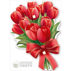 Украшение на скотче "Букет из тюльпанов"