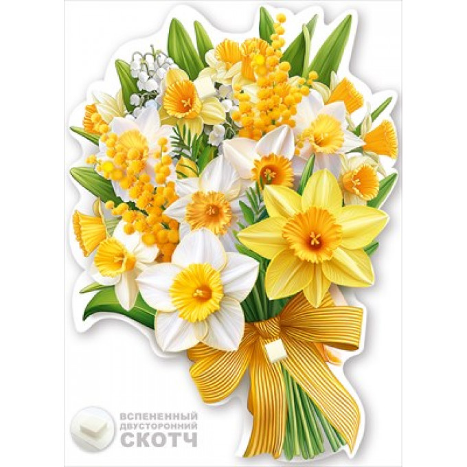 Украшение на скотче "Букет из нарциссов, мимозы и ландышей"