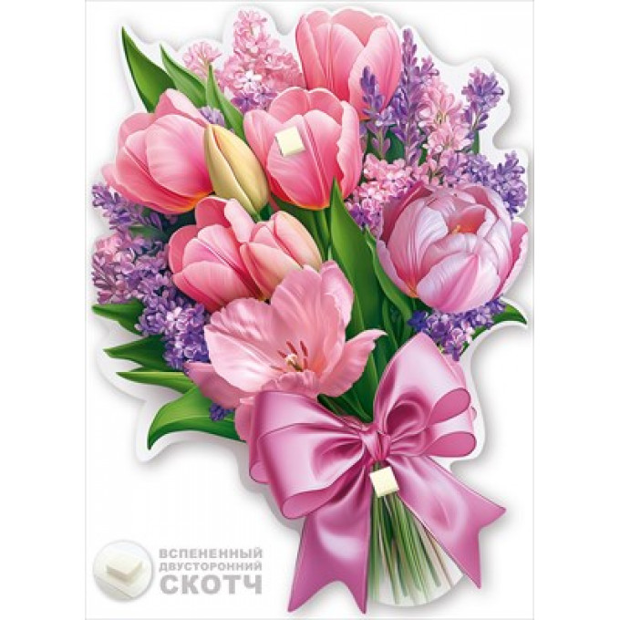 Украшение на скотче "Букет из тюльпанов и сирени"