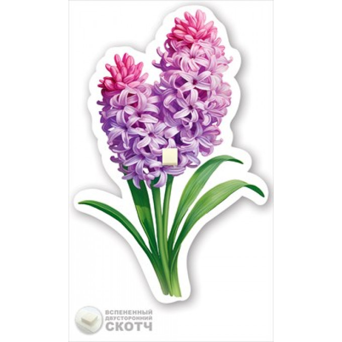 Украшение на скотче "Гиацинты сиреневые"