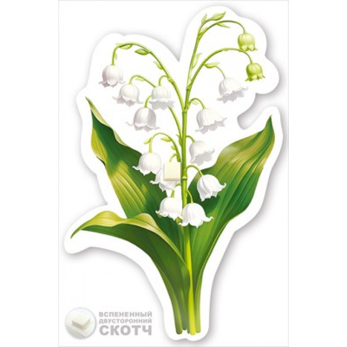 Украшение на скотче "Ландыш"