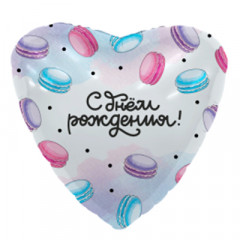 Воздушный шар фольгированный с рисунком СЕРДЦЕ 19" С Днем рождения! (макарунс)