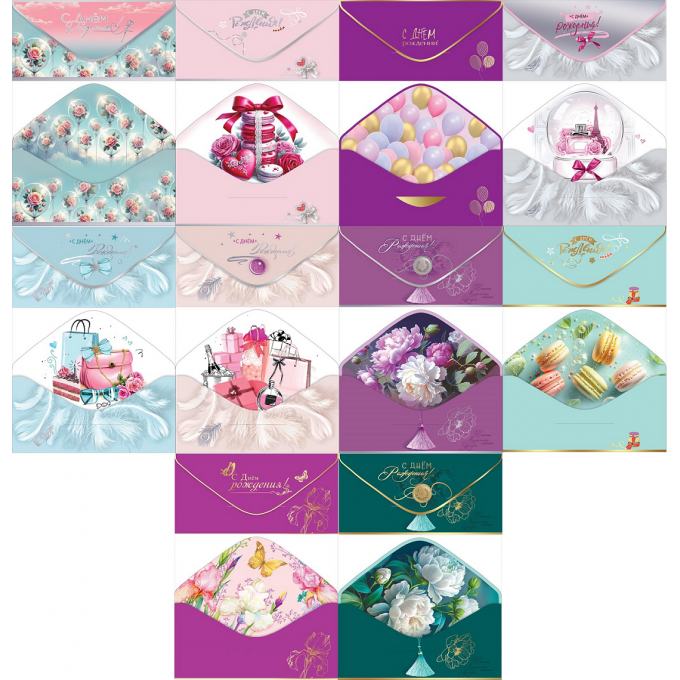 Конверт для денег С Днем рождения! МИКС ФОЛЬГА, ЛАК SOFT-TOUCH (10в*2)