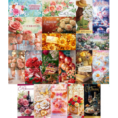 Конверт для денег С Юбилеем!МИКС жен (20в*1)