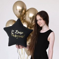 Воздушный шар фольгированный с рисунком 18"45см Звезда  С Днем Рождения!