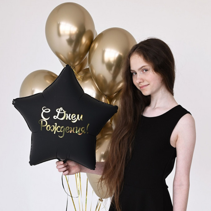 Воздушный шар фольгированный с рисунком 18"45см Звезда  С Днем Рождения!