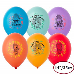 Воздушный шар латексный с рисунком 14" пастель Домовенок Кузя 2цв ассорти