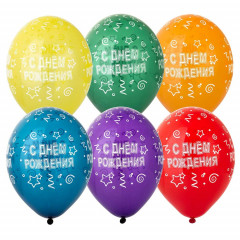 Воздушный шар латексный с рисунком 14" кристалл шелкография  С Днем рождения! Серпантин ассорти 25 шт