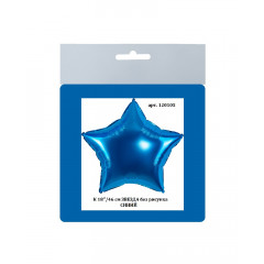 Воздушный шар фольгированный без рисунка 18"/46 см Звезда синий