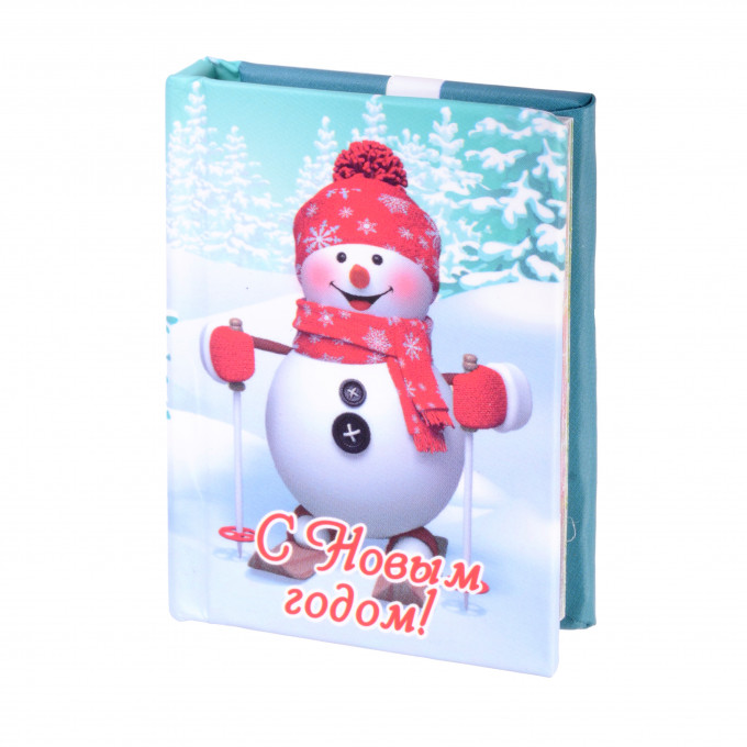 Магнит мини-книжка том 1 С новым годом!