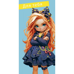 Конверт для денег Для тебя