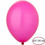Воздушный шар латексный без рисунка 14" Кристалл Экстра Fuchsia