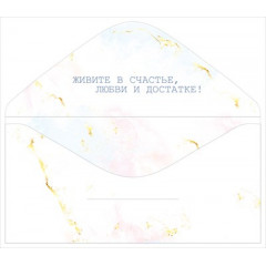 Конверт для денег "С юбилеем свадьбы!"
