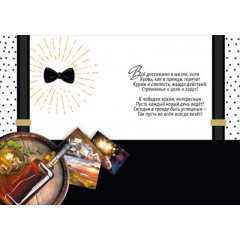 Открытка-поздравление "С юбилеем 45!"