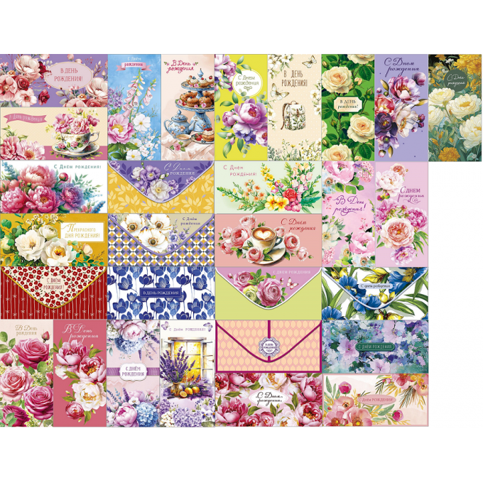 Конверт для денег С Днем рождения! жен МИКС (29в*1)