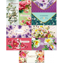 Конверт для денег Поздравляем(-ю)! Женский Микс (9в*3)