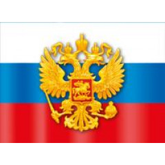 Плакат "Флаг Российской Федерации"