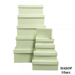 Набор подарочных коробок из 10 шт ПРЯМОУГОЛЬНИК 32,5*20*12,5/12*7*4 см МЕДОВАЯ ДЫНЯ
