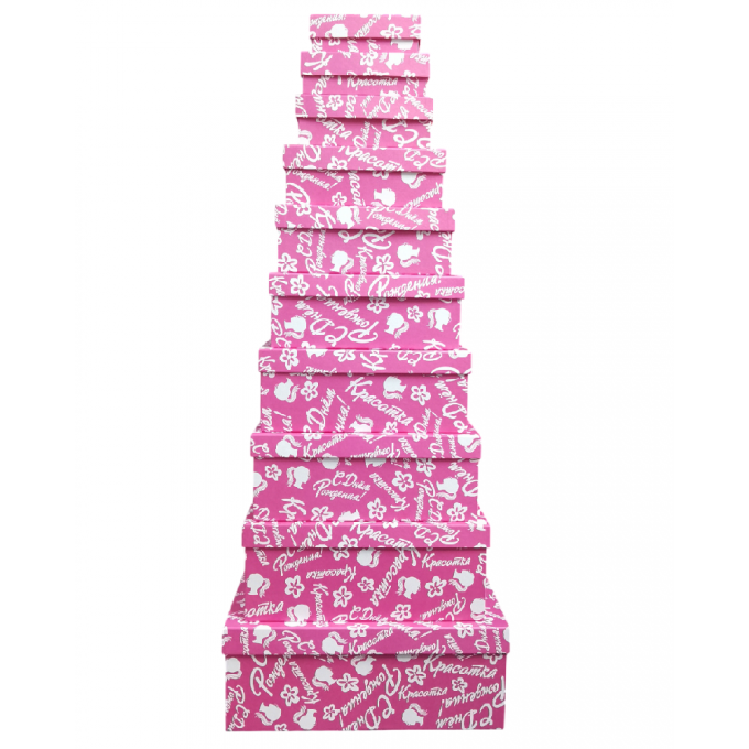 Набор подарочных коробок из 10 шт ПРЯМОУГОЛЬНИК 32,5*20*12,5/12*7*4 см КРАСОТКА