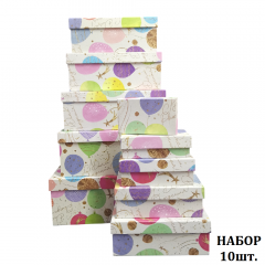 Набор подарочных коробок из 10 шт ПРЯМОУГОЛЬНИК 32,5*20*12,5/12*7*4 см ПРАЗДНИЧНЫЕ ШАРИКИ