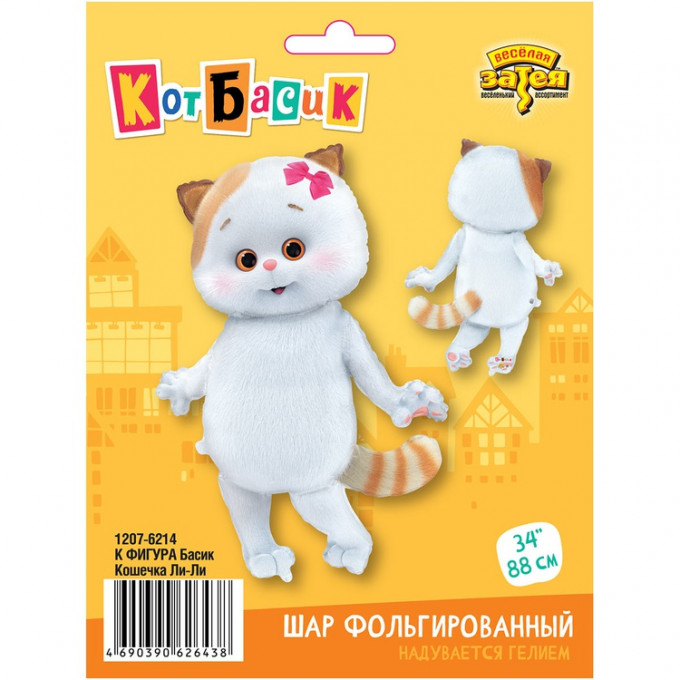 Воздушный шар фольгированный Фигура 34"/88 см Басик Кошечка Ли-Ли
